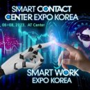 스마트컨텍 이미지