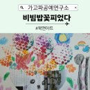 대원평생학습센터 이미지