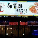 오전동 67-2 이미지