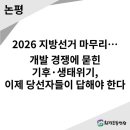여수성은어시장