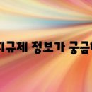 우리정보시스템