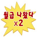 뚜띠네과자점