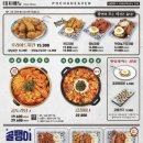 포차천국수원