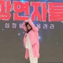 MBC 강연자들 인순이 어쩌다 도전 방송 리뷰