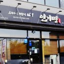 인기명오산대역점 이미지