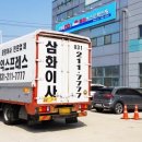 루마썬팅프리미엄&트럭스토리 이미지