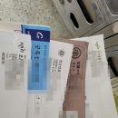미니스톱 삼성타운점 | 첫 경매 입찰 후기 - 울산지방법원, 아파트 소액 투자