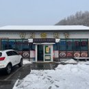 황제손짜장 이미지