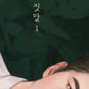 여주-1048 이미지