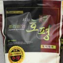 강진군농협쌀조합공동사업법인 이미지