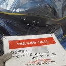 강성자동차공업사 이미지