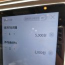 꽃게신랑아구각시 이미지