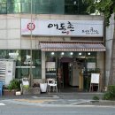 부산 연산동 점심엔 만석! 현지인 추천 돼지국밥 ‘애돈촌’ 모듬수육 포장후기