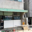 바른사무기