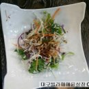 거동구이 이미지