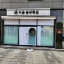 지음음악학원 이미지