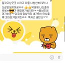 무들마리 태권도장 | 7월 한달이라능