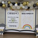 진성어린이집 이미지