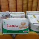 광신상회 이미지