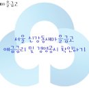 천호대로 138길 티스토리
