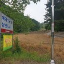 부수리마을회관 네이버블로그