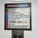 금호한증막 이미지