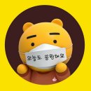 호반베이커리