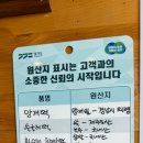 여미향망개떡분당