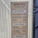 올채뷰티왁싱송산점
