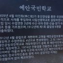 도산면보건지소 이미지