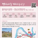 적성전통시장(버스 정류장) 이미지