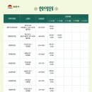 행복한e-치과의원 이미지