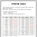진성식품 이미지