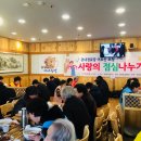 산남 경로당 이미지