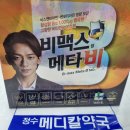 구로메디칼약국 이미지