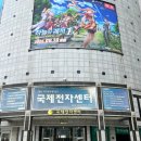 효령로 23-8 | 25년 10월 리포트