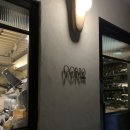 포노포노 | [압구정] 포노부오노 메뉴/후기/ 주차 흑백요리사 히든천재 알리오올리오 도산공원 맛집