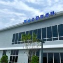 하남스포츠센터 이미지