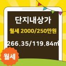 단지내푸르지오SK공인중개사사무소 이미지