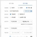 스탑로스