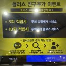 H스타일(에비뉴청담점)