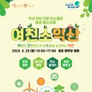 웅포 곰개나루 이미지