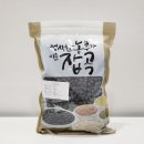 영원농산 | 검은콩밥 [영원농산] 국산 서리태 검은콩 1kg 추천 후기