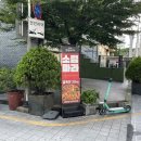 마라의샘 | 경성대 맛집 경성대 마라탕 맛집 소림마라 방문후기 주차장