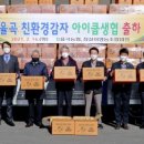 참살이영농조합법인 이미지