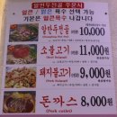 동성로알만두