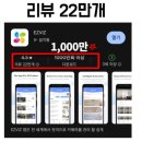 화인태양아파트경로당 | 인터넷 없이 연결 가능한 단독주택 CCTV 설치 추천 제품(전원주택CCTV)