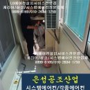 동성산업가스 | 서울시 중랑구 신내동 동성3차아파트 LG스탠드에어컨 설치, 가스보충 후기, 이사후 에어컨 설치 의뢰