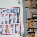 신명가낙지 이미지