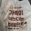 고로치통닭 - 수원시 팔달구 수원천로 292 | 망포역 근처 옛날 통닭｜고로치통닭 망포점 포장 후기